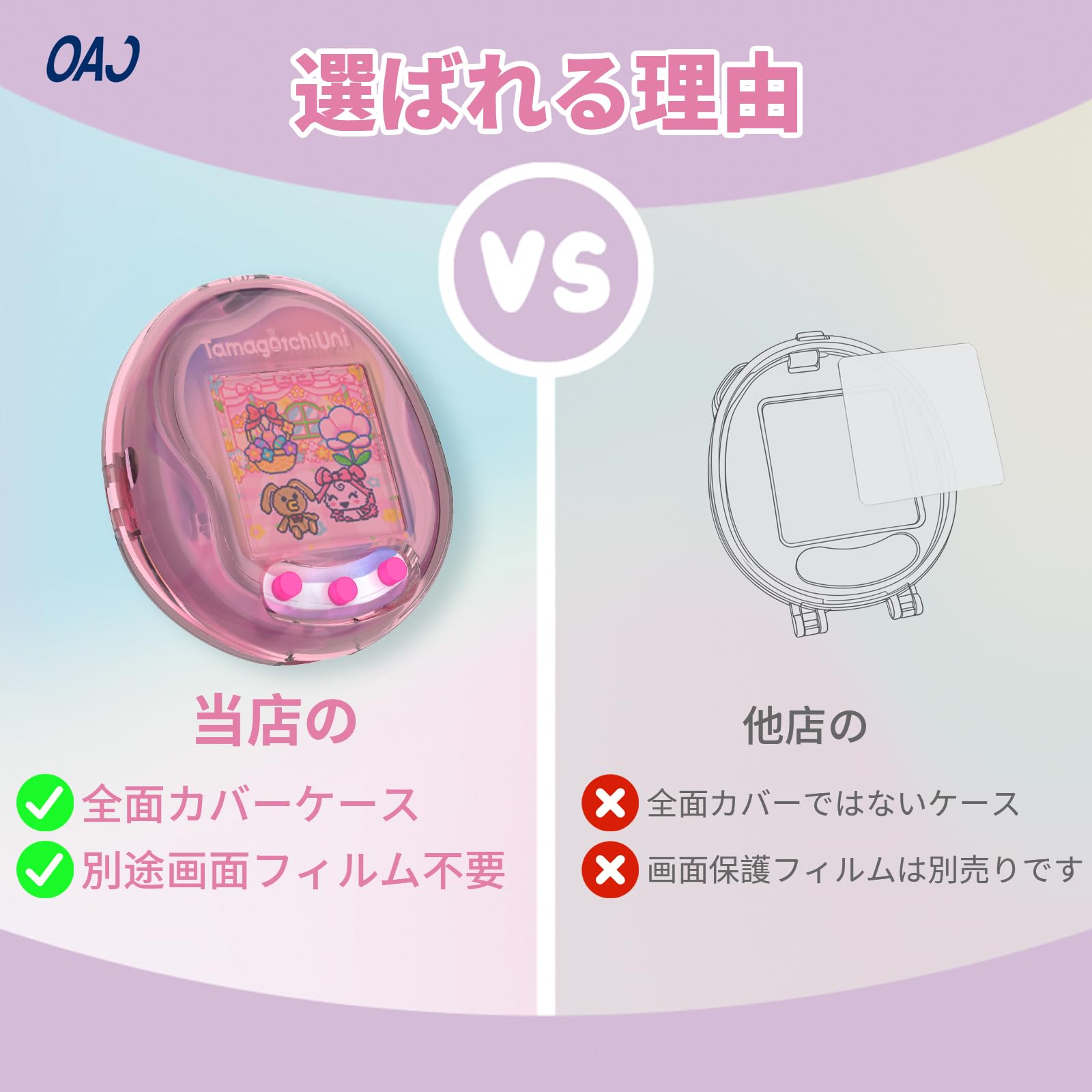 Amazon.co.jp: Tamagotchi Uni ケース クリア PC 保護ケース